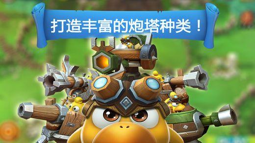 维新运动的名词解释游戏画面