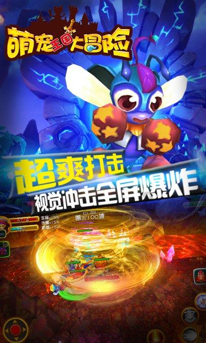 明天水银河能漂流吗？游戏画面