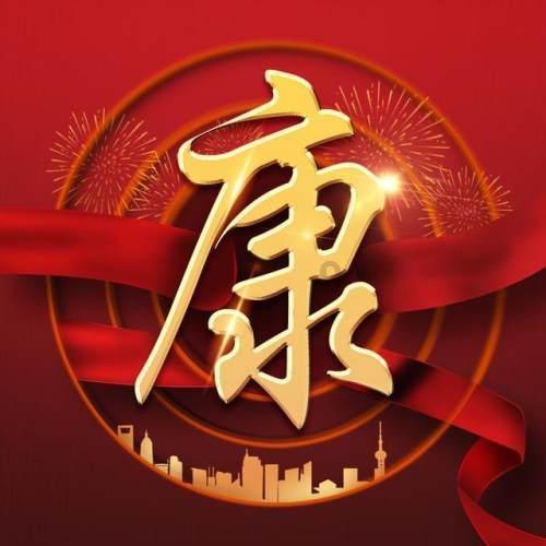 得 抑郁症影响考公务员吗