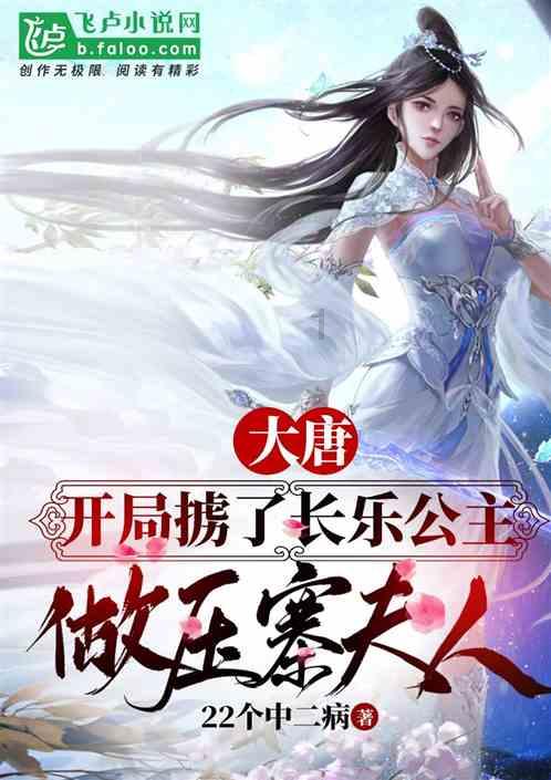 悬赏100万!福州一执法队长被企业征集犯罪线索