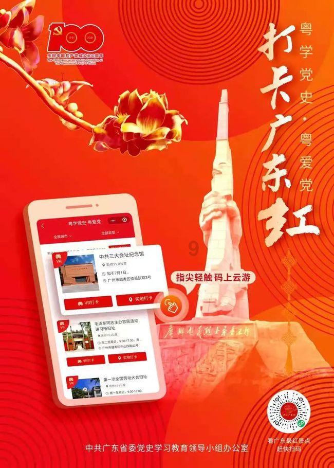 合金装备：幸存