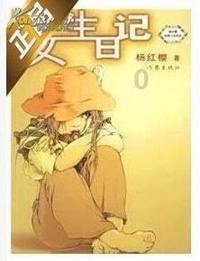 中国驻美使馆举办纪念中美留学45周年暨中美青年新春联欢活动